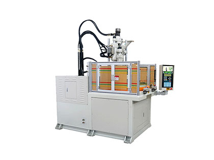 立式圓盤注塑機1