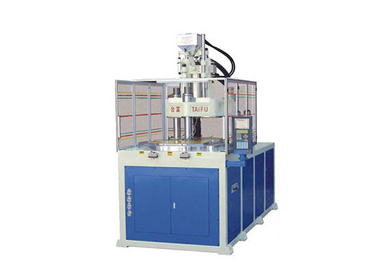 立式圓盤注塑機4